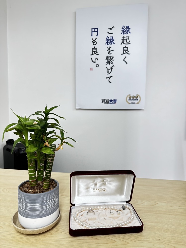 買取品目
